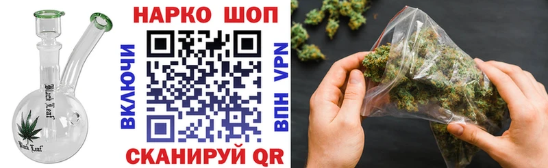 Купить наркотик аптеки Зуевка Конопля Амфетамин ГАШ Cocaine Alpha PVP