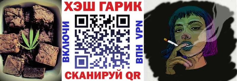 hydra рабочий сайт Зуевка Печенье с ТГК марихуана наркошоп