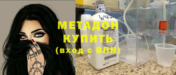 синтетический гашиш Покачи