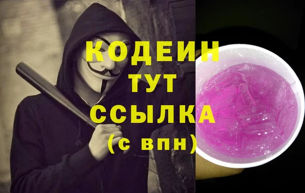 марки lsd Волосово