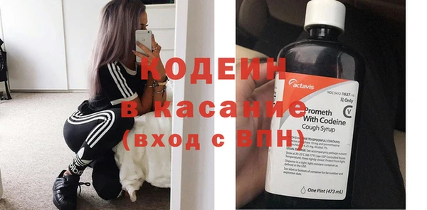 альфа пвп Володарск