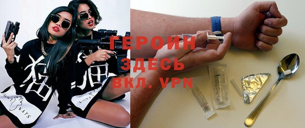 альфа пвп Володарск
