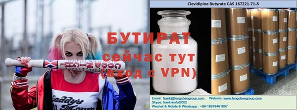 мефедрон мука Вязьма