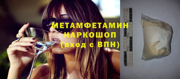 шишки Вяземский
