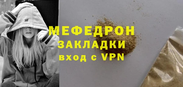 марки lsd Волосово