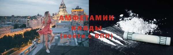 альфа пвп Володарск