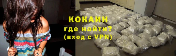 альфа пвп Володарск
