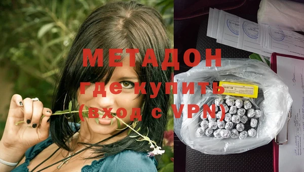марки lsd Волосово