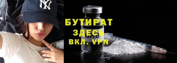 альфа пвп Володарск