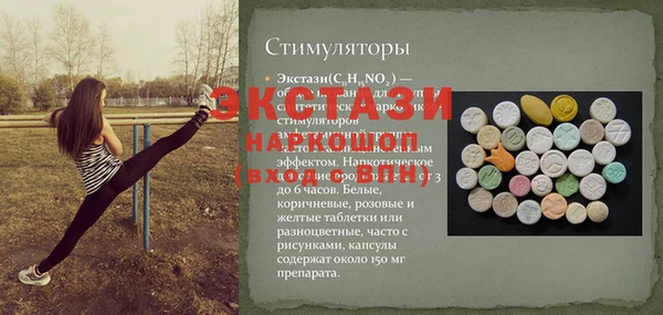 альфа пвп Володарск