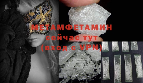каннабис Покров
