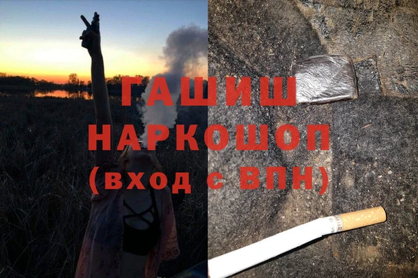 кокаин Волоколамск