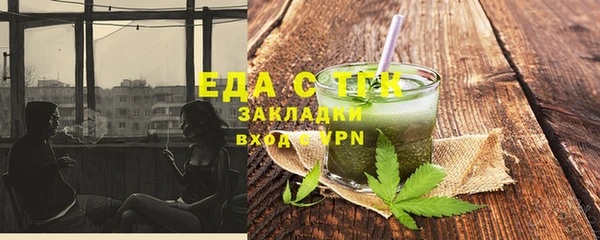марки lsd Волосово