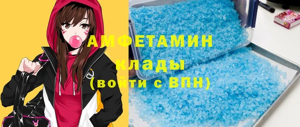 кокаин Волоколамск