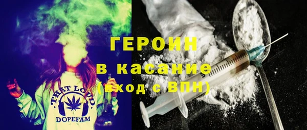 кокаин Волоколамск
