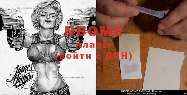 мефедрон мука Вязьма