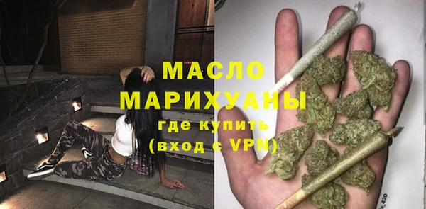 кокаин Волоколамск
