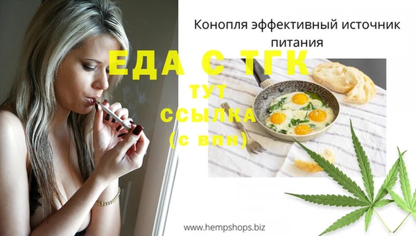 кокаин Волоколамск