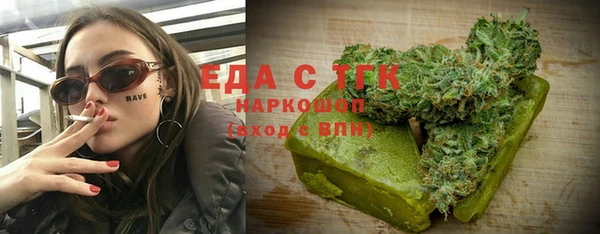 альфа пвп Володарск