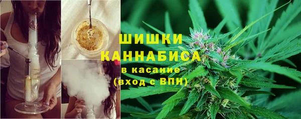 альфа пвп Володарск