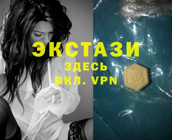 кокаин Волоколамск