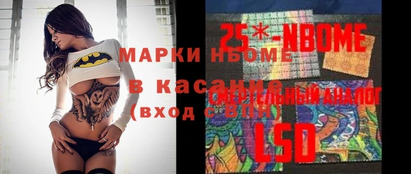 кокаин Волоколамск
