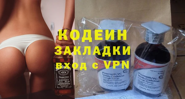 мефедрон мука Вязьма