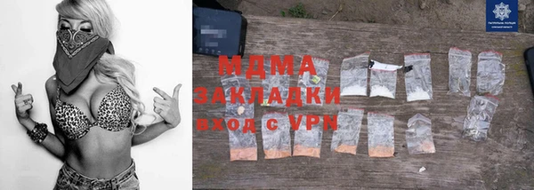 марки lsd Волосово