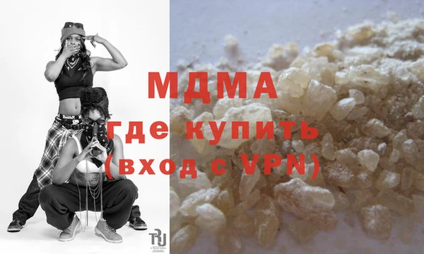 мефедрон мука Вязьма