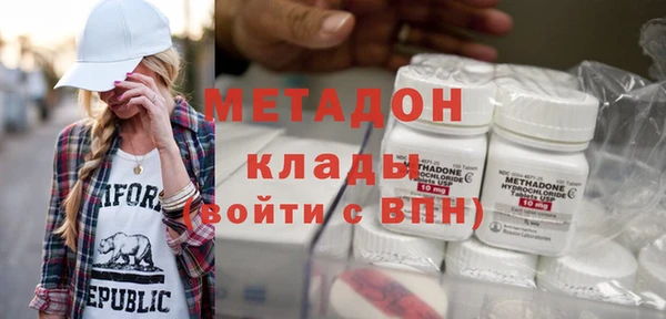 кокаин Волоколамск