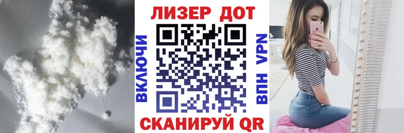 Лсд 25 экстази кислота  MEGA ONION  Зуевка 