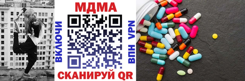 МДМА VHQ  Зуевка 