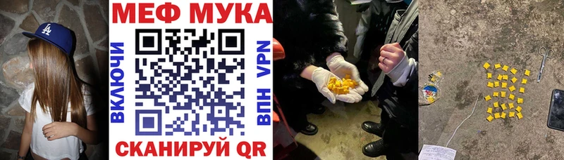 Меф VHQ  Зуевка 