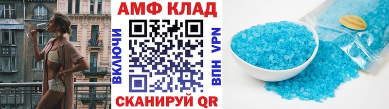 Метамфетамин пудра  дарнет шоп  Зуевка 