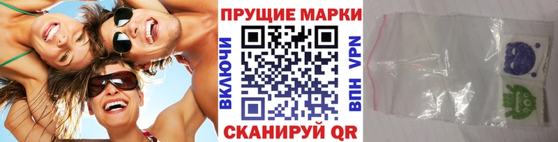 Наркотические марки 1,5мг  Зуевка 