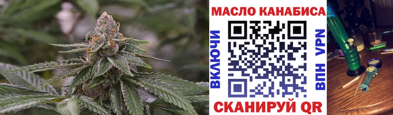 Дистиллят ТГК вейп  купить   Зуевка 