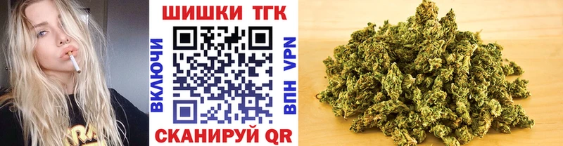 omg вход Зуевка дарк нет состав Канабис тримм
